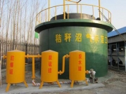 大型沼氣工程